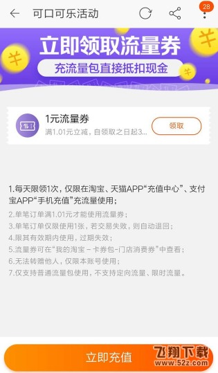 2018支付寶掃福娃可以掃到什么_2018支付寶ar掃福娃福利有哪些
