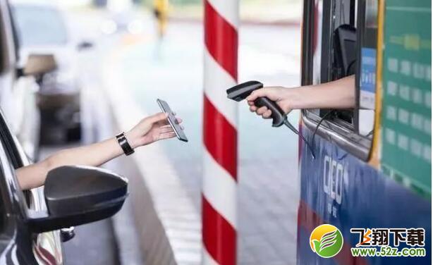 支付寶掃碼可以交高速通行費了嗎_支付寶高速車牌付具體操作流程介紹