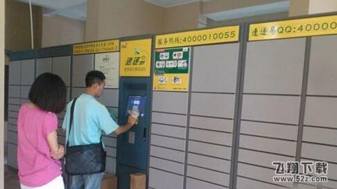 速遞易接入支付寶小程序_1秒開柜取快遞還能領(lǐng)紅包是真的嗎_支付寶掃碼取快遞怎么領(lǐng)紅包