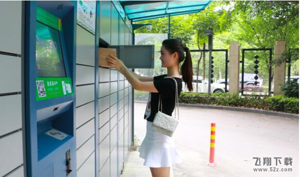 速遞易接入支付寶小程序_1秒開柜取快遞還能領(lǐng)紅包是真的嗎_支付寶掃碼取快遞怎么領(lǐng)紅包