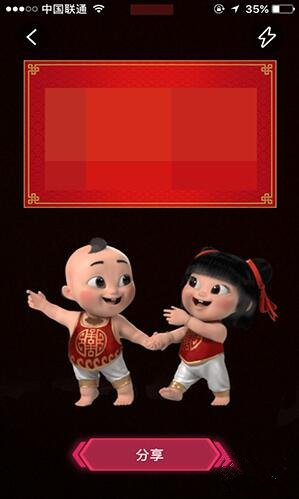 支付寶2018掃福娃一天可以掃幾次_支付寶掃福娃獎勵介紹