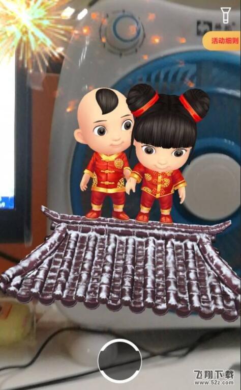 支付寶2018掃福娃怎么掃_(dá)支付寶AR掃福娃入口在哪