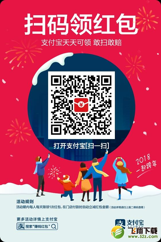 支付寶推薦賞金怎么越來越少_支付寶推薦賞金怎么變多