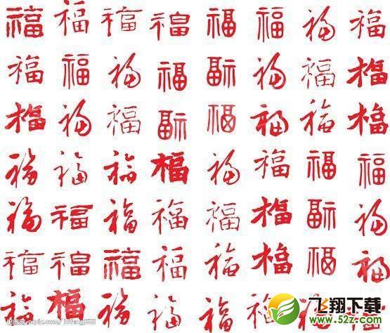 支付寶2018集五福怎么玩_支付寶2018集五福玩法規則介紹_支付寶2018集五福攻略