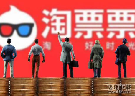 支付寶淘票票怎么領取餓了么會員_支付寶淘票票領取餓了么會員方法教程