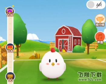 螞蟻莊園運(yùn)動(dòng)會(huì)怎么玩_支付寶螞蟻莊園運(yùn)動(dòng)會(huì)玩法教程