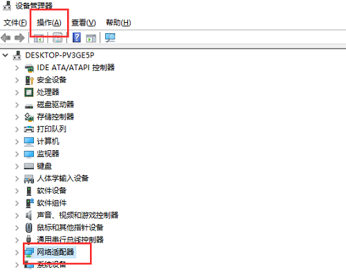 win10以太網不見了解決方法