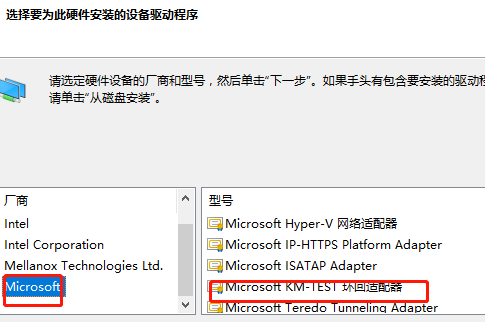 win10以太網不見了解決方法