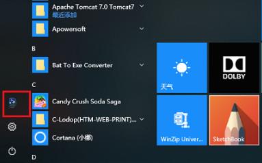 win10切換用戶(hù)登錄方法