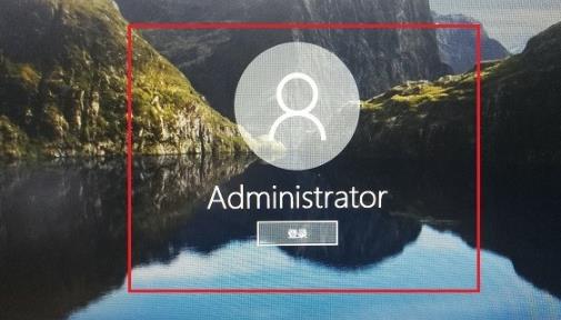 win10切換用戶(hù)登錄方法