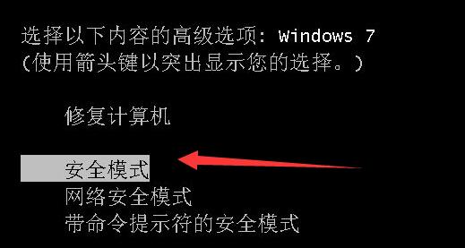 win7配置update失敗還原更改
