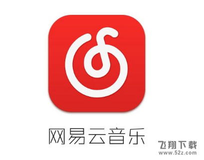 網易云音樂猜明星怎么玩_網易云音樂多多和西西猜明星玩法教程