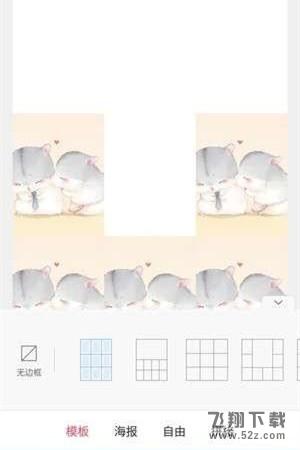 美圖秀秀愛心拼圖怎么弄_美圖秀秀愛心拼圖制作方法教程