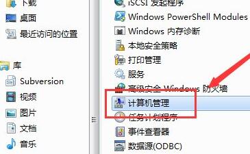 win7共享訪問密碼取消教程