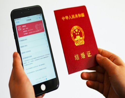 支付寶領電子結婚證要錢嗎?收費還是免費的