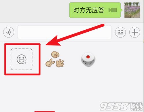 微信拍照制作自己的表情包怎么玩 微信制作自己的表情包方法介紹