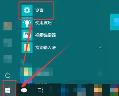 win10共享打印機無法連接解決方法