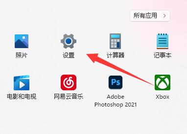 win11耗電快解決方法