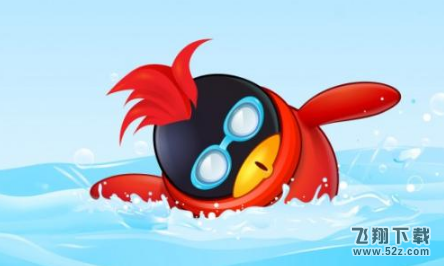 QQ日程霸屏彈窗怎么設置_QQ日程霸屏彈窗設置方法教程