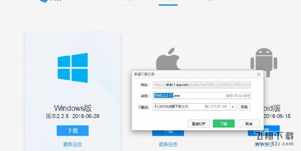 QQ日程霸屏彈窗怎么設置_QQ日程霸屏彈窗設置方法教程