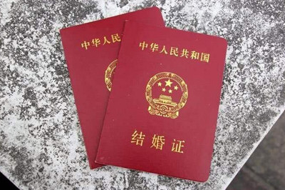 支付寶領(lǐng)結(jié)婚證是真的嗎 電子結(jié)婚證靠譜嗎