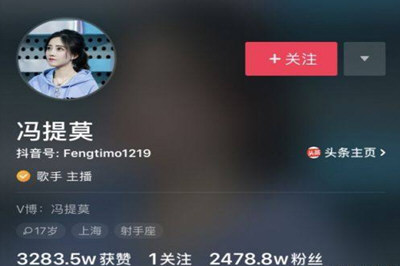 2018抖音粉絲排行榜 紅人粉絲排行榜前十都有誰