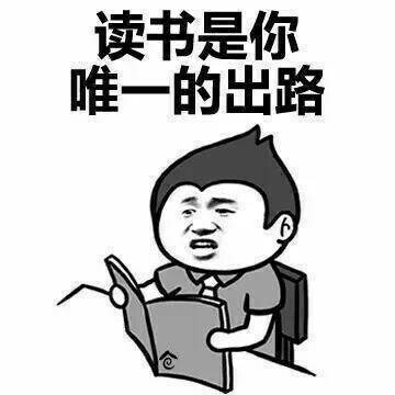 抖音你長(zhǎng)得好省app表情包分享 高清無水印等你來拿