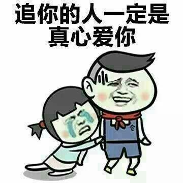 抖音你長(zhǎng)得好省app表情包分享 高清無水印等你來拿