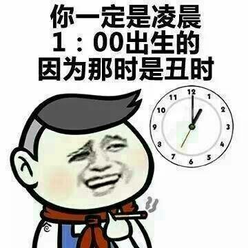 抖音你長(zhǎng)得好省app表情包分享 高清無水印等你來拿