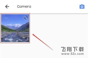 美圖秀秀怎么去水印_美圖秀秀去水印方法教程