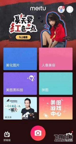 朋友圈愛心形配圖怎么弄_微信朋友圈九宮格心形拼圖制作方法教程