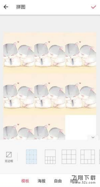 朋友圈愛心形配圖怎么弄_微信朋友圈九宮格心形拼圖制作方法教程