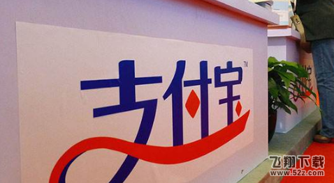 支付寶余額寶消費紅包怎么用_支付寶余額寶消費紅包使用方法教程