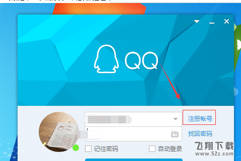 QQ怎么添加babyQ_QQ添加babyQ方法教程