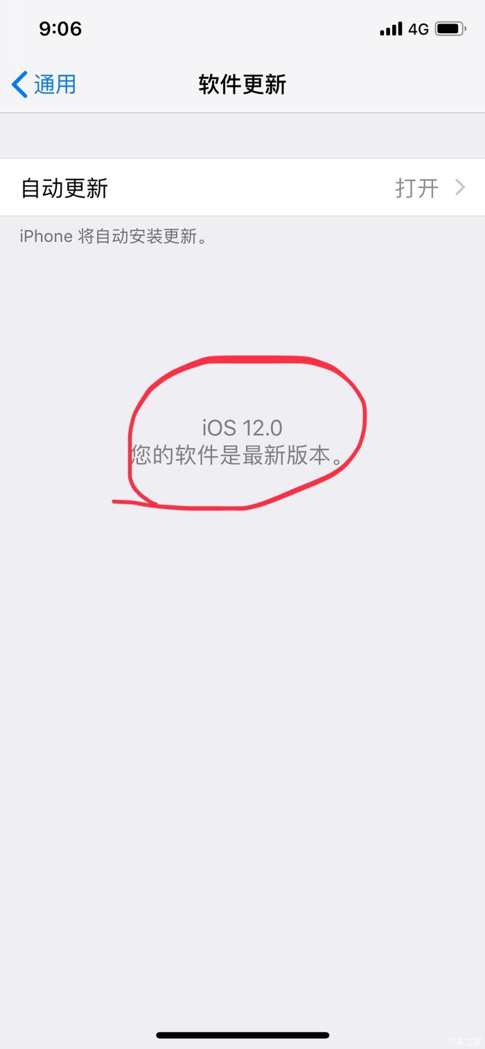 高德地圖carplay怎么設置?開啟方法分享