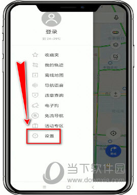 騰訊地圖怎么避開限行 一路綠燈到家