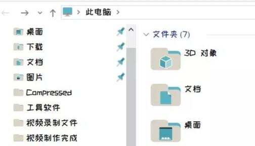 win10更改系統字體教程
