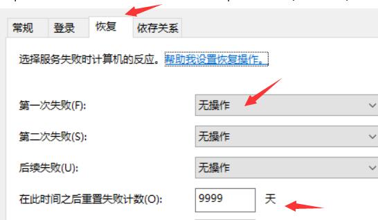 win10易升詳細介紹