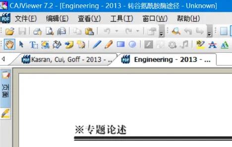 kdh文件用什么打開win10