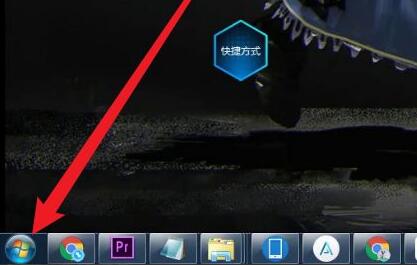 電腦win7連接藍牙耳機教程