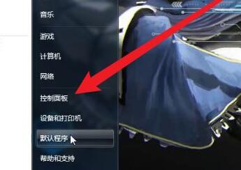 電腦win7連接藍牙耳機教程