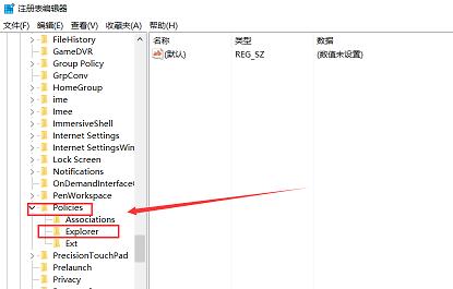 win10電腦搜索功能不能用了