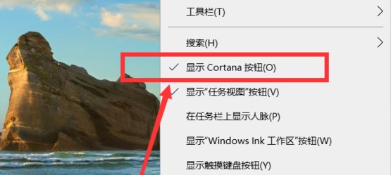 win10系統新手使用教程