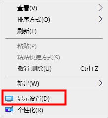 win10系統新手使用教程