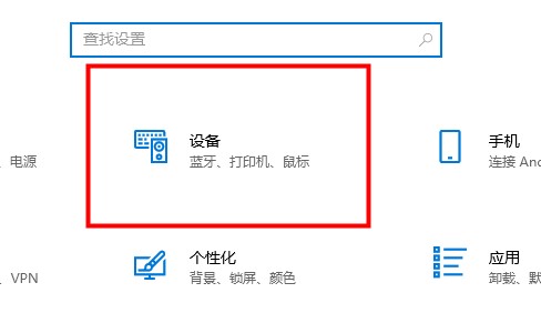 win10系統新手使用教程