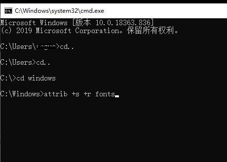 win10字體無(wú)法粘貼到fonts解決方法