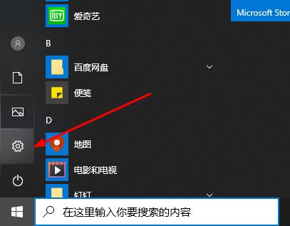 win10字體顏色變了解決方法