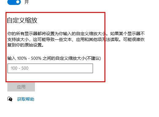 win10字體設置修改方法