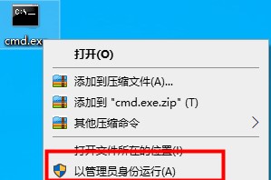 win10電腦命令提示符技巧打開方法