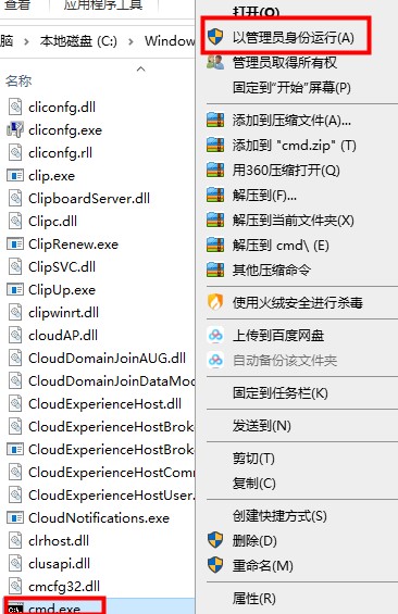 win10電腦命令提示符技巧打開方法